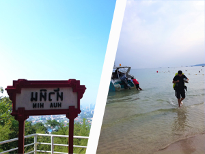 De Hua Hin à Koh Samet, passez par Bangkok !