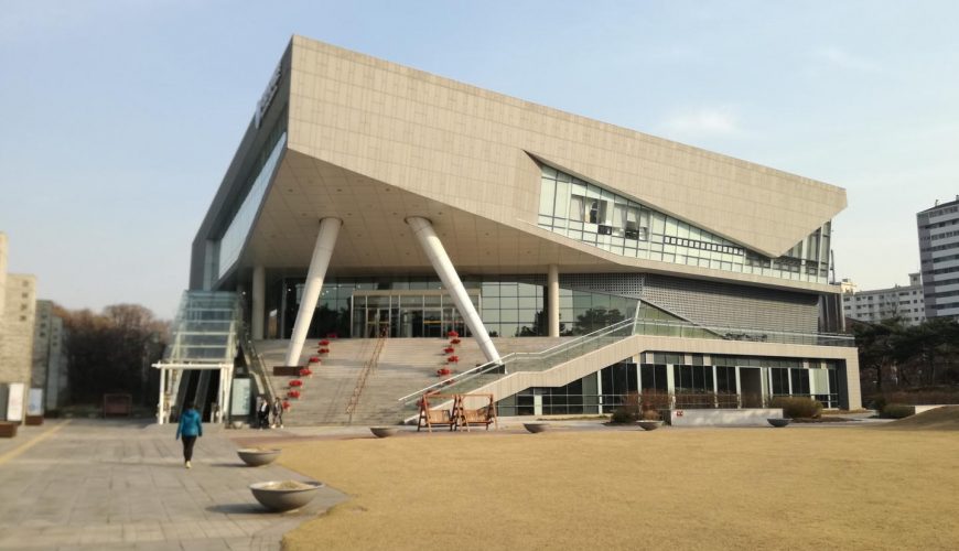 Musée Hangeul