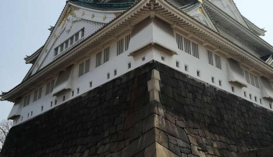 Chateau Osaka-jo