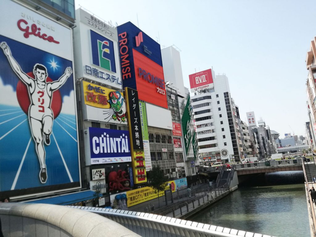 Dotonbori