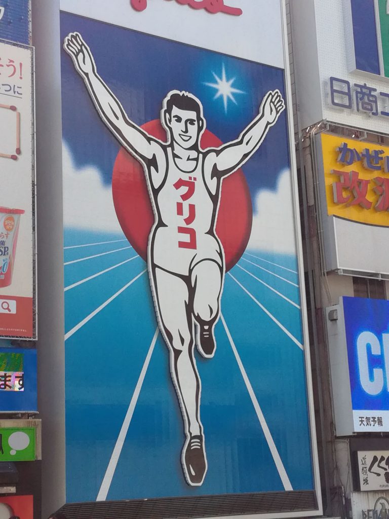 Dotonbori
