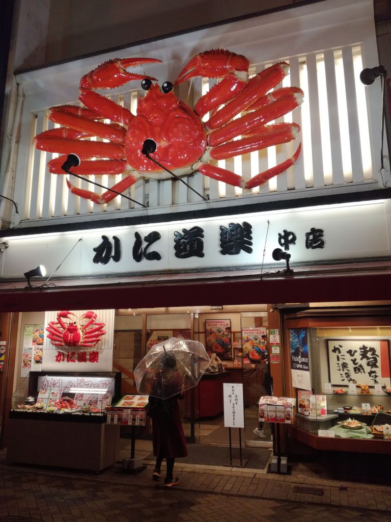 Osaka