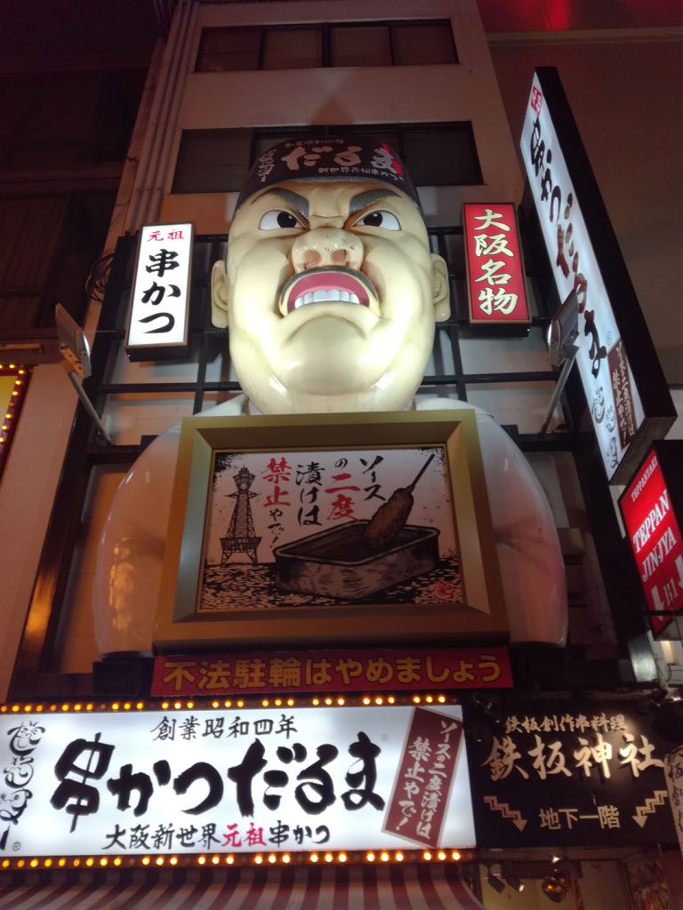 Osaka